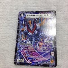 専用のサムネイル