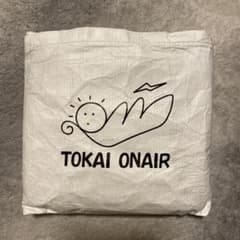 東海オンエア　エコバッグのサムネイル
