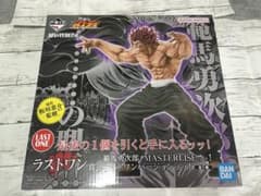 一番くじ 刃牙 ラストワン賞 範馬勇次郎 MASTERLISEッッ！ フィギュア