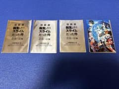 전슬라 영화 특전 제3탄 창해의 눈물 마오쥬 4장 세트
