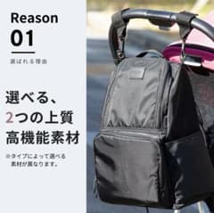 SWEET MOMMY マザーズリュック ブラック 23L - メルカリ