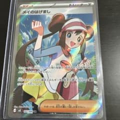 フミ様 リクエスト 2点 まとめ商品 - メルカリ