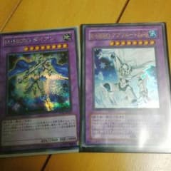 遊戯王カード アブソルートZERO ダイアンセットのサムネイル