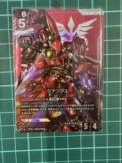 シナンジュ 3枚 パラレル st03 パラレル】シナンジュ[GCG_ST03-001_LR+(1)]【Zeon's Rush [ST03]収録