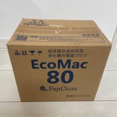 フジクリーン EcoMac 80 浄化槽用電磁ブロワのサムネイル
