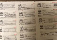 小6社会カラーテストのかくにんシート★東京書籍★静岡出版文化会のサムネイル