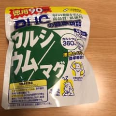 DHC カルシウム／マグのサムネイル