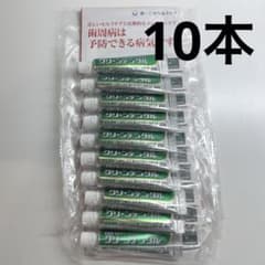 クリーンデンタル しみないケア 試供品 10g×10本のサムネイル