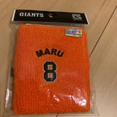 リストバンドのサムネイル