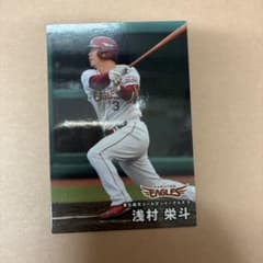 東北楽天ゴールデンイーグルス プロ野球カード 8枚セットのサムネイル