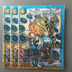ミラダンテxii シク3枚のサムネイル
