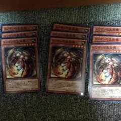 遊戯王蠱悪魔パーツのサムネイル