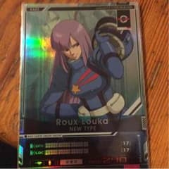 ガンダムUCカードビルダー ルー・ルカのサムネイル