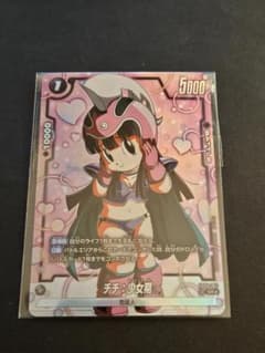 美品・未使用】FB06-103 SR☆ パラレル チチ：少女期 - メルカリ