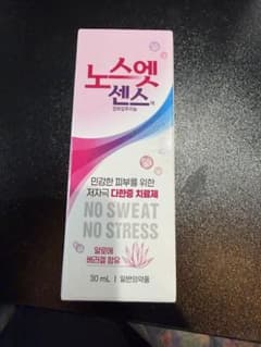 A　韓国　制汗剤　ノースエッセンス　デオドラント　ピンク　敏感肌タイプのサムネイル