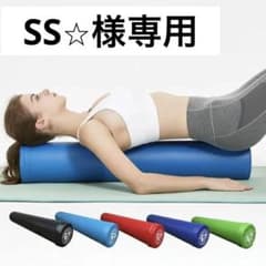 ストレッチポール・ヨガポール（ブラック）のサムネイル