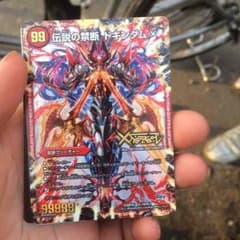 ドキンダムXのサムネイル