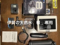 GoPro HERO8【ジャンク品】限定BOXセットのサムネイル