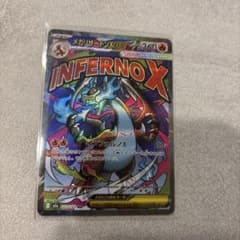 メガリザードンX EX HP360 炎タイプ メガリザードンXex | ポケモンカードゲーム公式ホームページ