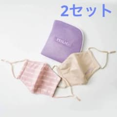 【2セット】 mini 2021年2月号 MILKFED. 温感マスク ポーチのサムネイル
