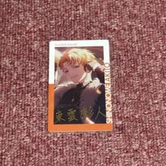 プロセカ 東雲彰人 箔押し エピカ 24B - メルカリ