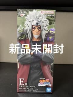 R*a님 NARUTO 이치반쿠지 E상 자래야