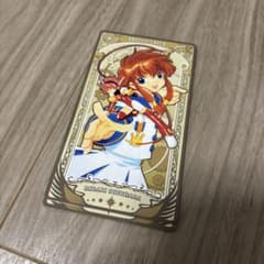 アルカナカード　CLAMP 鈴原みさきのサムネイル