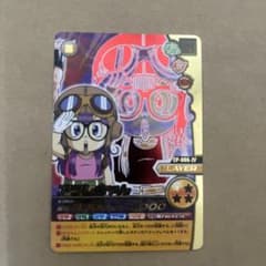 ドラゴンボールZ W爆裂インパクト アラレちゃん CP-006-Ⅳ レア レトロ