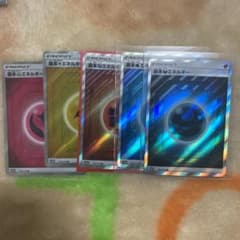 ポケモンカード SR 基本エネルギーのサムネイル