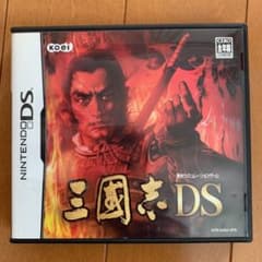 三國志DSのサムネイル