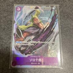 ワンピースカードゲーム ゾロ十郎 パラレル - メルカリ