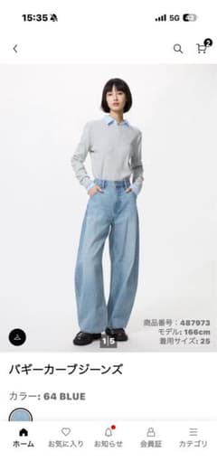 お値下げしましたのサムネイル