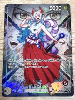 極美品】ワンピースカード 決戦の刻 ヤマト リーダーパラレル OP06-079