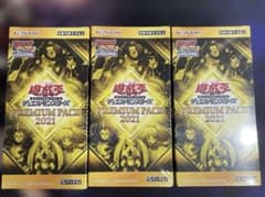 新品未開封 遊戯王 プレミアムパック2021 BOX シュリンク付 - メルカリ