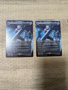MTG クラウドのバスターソード/梅澤の十手 英語版2枚セット - メルカリ
