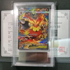 世界7枚 ARS10】762/742 メガエンブオーex PSA10相当 - メルカリ