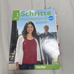 Schritte international NEU 1 A1.1 - メルカリ