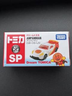 トミカ博2026 会場限定　アンパンマン ドリームトミカSP 8台セット トミカ博 2026 ドリームトミカ SP アンパンマン 限定 - メルカリ