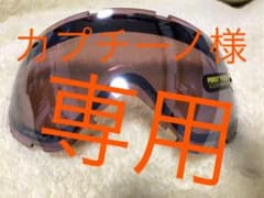ゴーグル スキー スノーボードのサムネイル