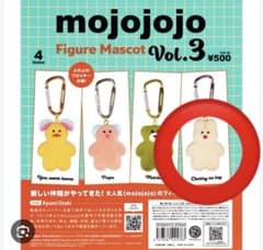 mojojojo Figure Mascot Vol.3 ガチャのサムネイル