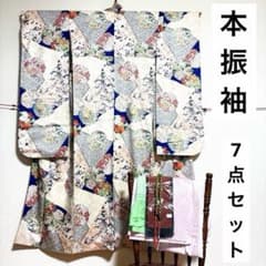 振袖セット】 7点セット 本振袖 長襦袢 袋帯 小物 身丈約165cm 金彩 
