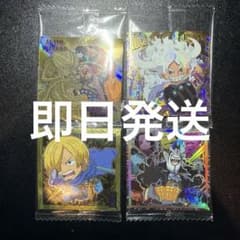 ワンピース ウエハース シール 4枚セット ルフィ サンジ ティーチ モリアのサムネイル