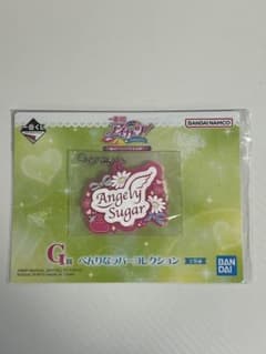 一番くじ アイカツ！ G賞 べんりなラバーコレクション Angely Sugarのサムネイル