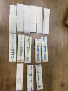 札帯　14枚のサムネイル