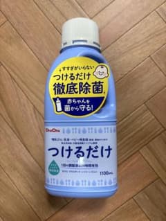 【新品】ChuChu 哺乳瓶用消毒液 1100mLのサムネイル
