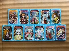 新 妖界ナビ・ルナ  全巻セットのサムネイル
