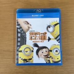 괴도 그루의 미니언 대 탈주 DESPICABLE ME3 블루 레이 & DVD