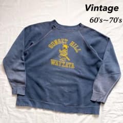 60s~70s 鬼フェード 茄子紺 フロッキープリント ラグラン スウェット 60s~70s 鬼フェード 茄子紺 フロッキープリント ラグラン スウェット
