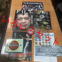 矢沢永吉☆ステッカーセットのサムネイル