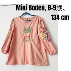 Mini Boden 刺繍入りブラウス 134 cm 8-9歳